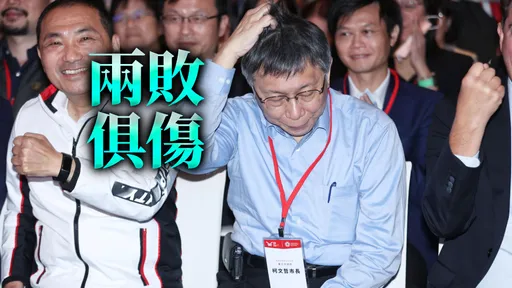 趙少康爆藍白合破局內幕！侯友宜「每次都被柯文哲羞辱」