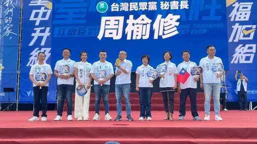 江啟臣成立競選總部　民眾黨台中隊從「僅可3人上台」到全員到齊
