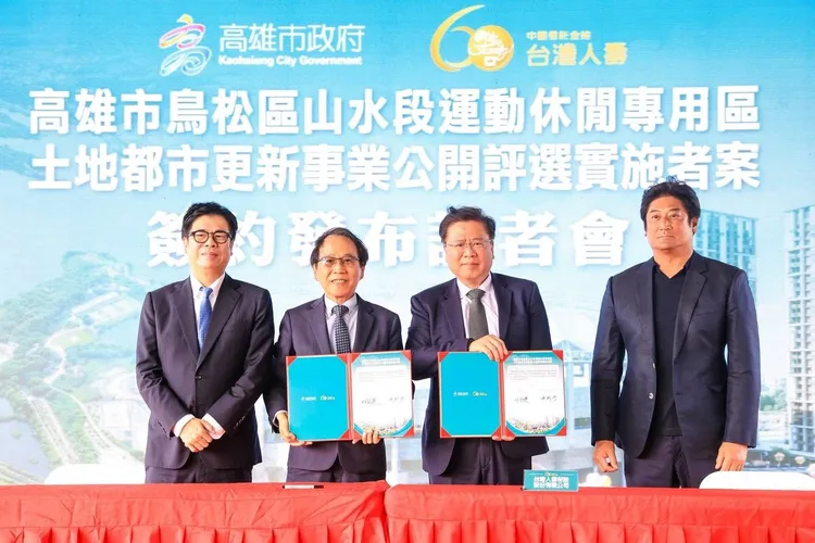 台壽保投入180億元打造澄清湖為運動、休閒與樂齡健康的新地標。高市府提供