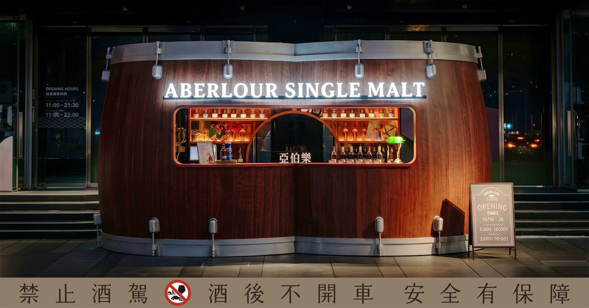 台中爵士音樂節 亞伯樂雙桶工藝幻化巨型爵士雙鼓