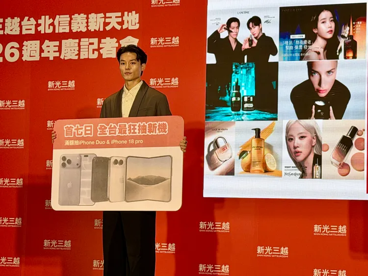 新光三越台北信義新天地週年慶將祭出iPhone Duo抽獎活動。莊偉祺攝