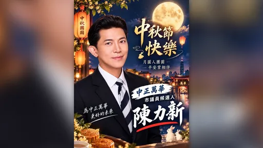 北市驚爆議員參選人陳力新涉賄選　特助JKF爆乳百大女郎被搜索約談