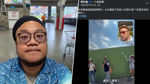 葉天倫想買沈伯洋面膜！赴蔣萬安競總拍攝？只擔憂：會被打嗎？