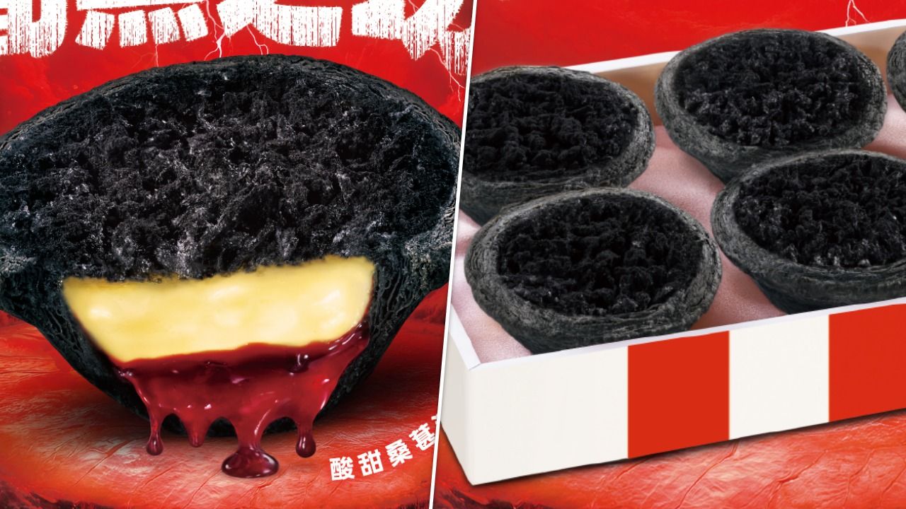 全黑蛋撻咬下會流血!速食新品優惠一次看 買比薩送烤雞