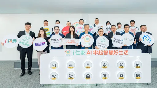 統一資訊推AI智慧管家！餐廳訂位、看診「用講的」就搞定