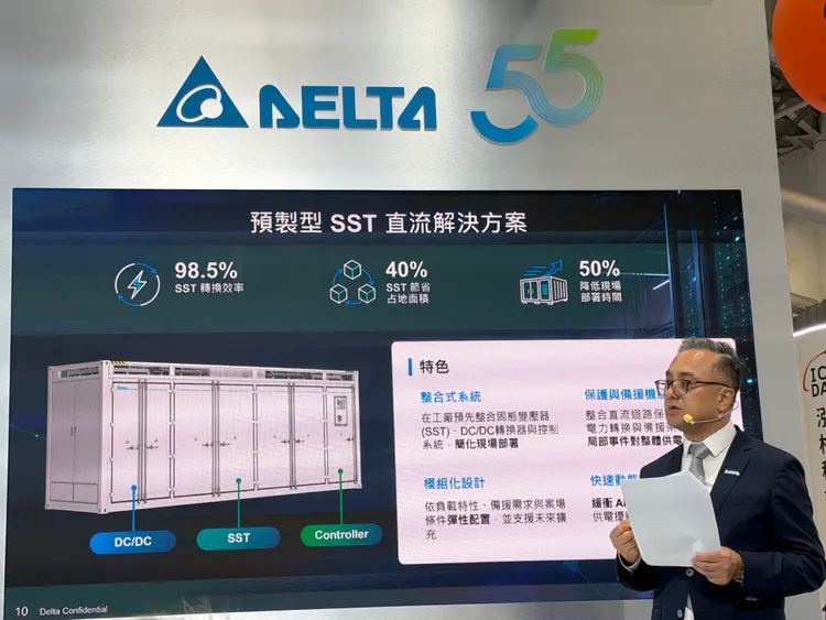 台達預製型 SST 直流解決方案。呂承哲攝