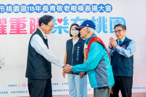 桃園區表揚170位長青及敬老楷模　張善政：打造高齡友善宜居城市