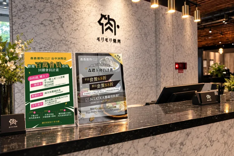 感謝祭抽獎有機會全單免費及限量贈品。森森燒肉提供