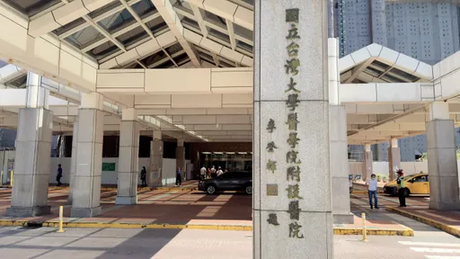 台大狼醫關定了！診間命女病患脫衣指侵　判2年定讞