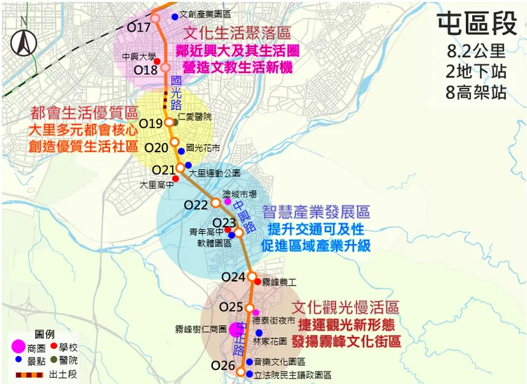 機場捷運-橘線-可行性研究-行政院核定版-屯區段路線示意圖
