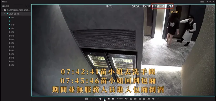 苗安妮前往洗手間期間，並未發現服務人員進入該包廂的紀錄。翻攝富錦樹集團Threads