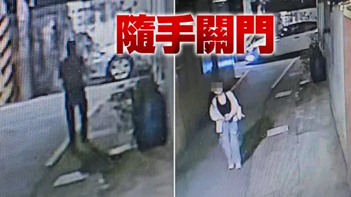 桃園驚悚焚屍案！分租套房必做1件事　網勸：別拿命賭