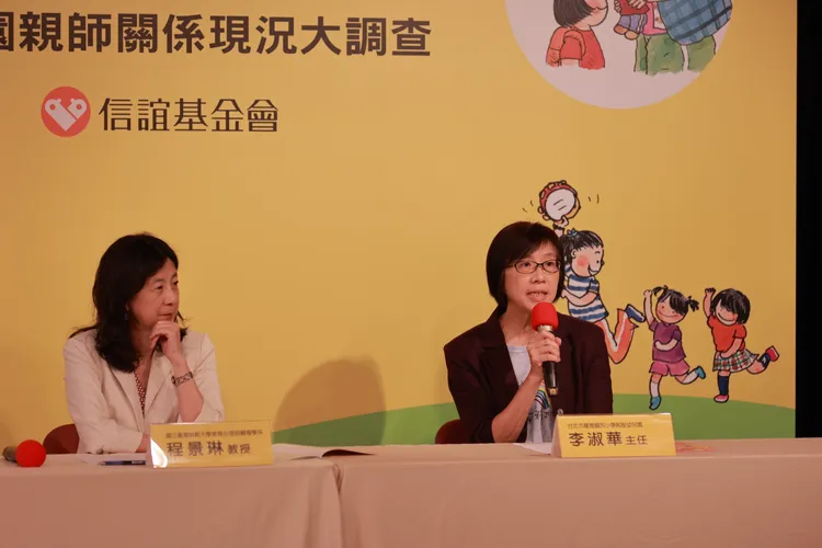 永豐餘金控旗下信誼基金會公布「幼兒園親師關係現況」調查。信誼基金會提供