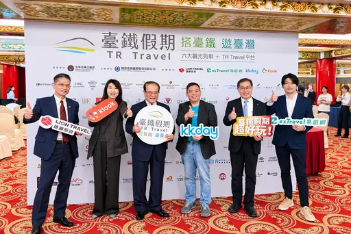 鐵道旅遊營收破10億！4大平台推「台鐵假期」現折1500元