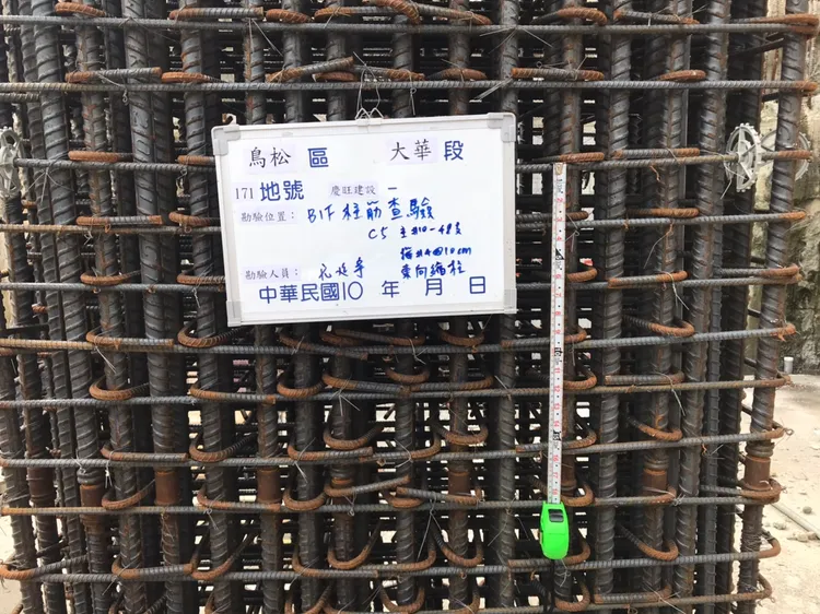 慶旺建設個案採取全柱段皆以間距10公分施作，即便成本增加但給予購屋族更安全的建築結構。慶旺建設提供