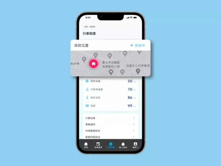 My Volkswagen App將充電功能整合在單一平台，車主完成充電後也能查看充電紀錄，減少純電車主在不同App之間切換的需求。業者提供