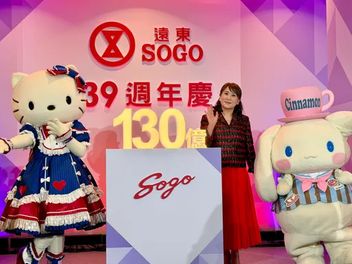 大巨蛋百貨加入！SOGO週年慶估130億　北市東區2館衝擊曝