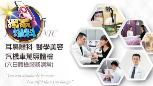 獨家爆料｜吳敦義坐輪椅受關注！網友挖出女婿診所再違規　遭終止健保特約