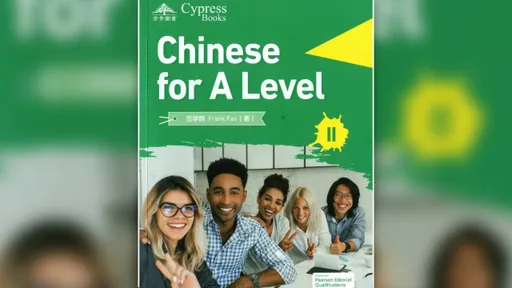 孔子學院變課文？英國華語教材染紅　建議書單偷渡中共大外宣