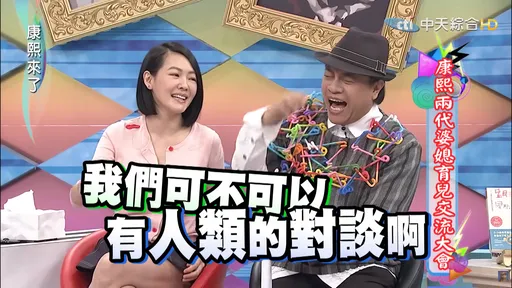 蔡康永去聽洋流聲音錯了嗎？　她引用「康熙梗圖」喊話小粉紅