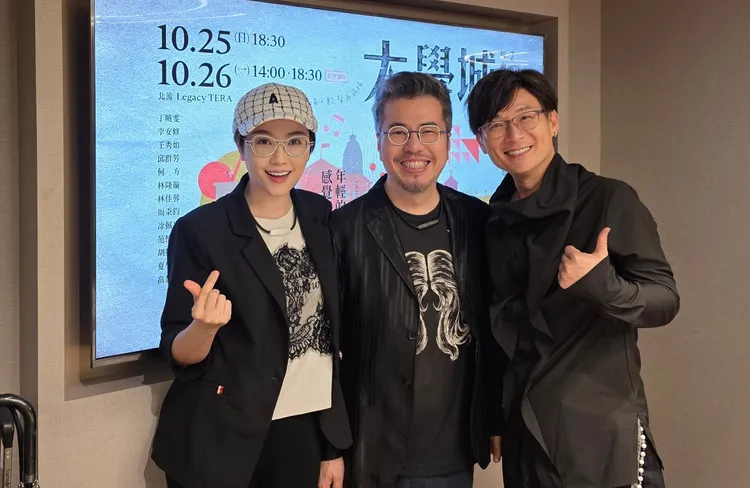 黃國倫（中）昨帶寇乃馨（左）出席「大學城經典演唱會」，右是當年《大學城》歌手、現為皮膚科名醫詹育彰醫師。