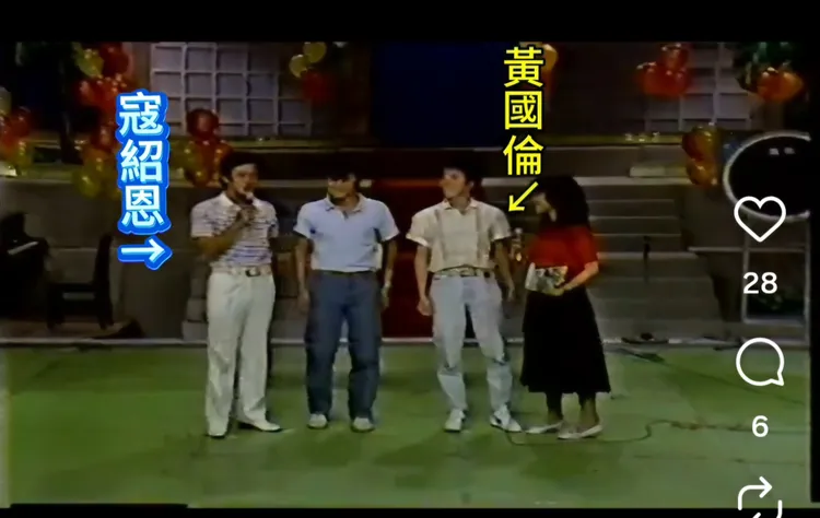 當年寇紹恩（左一）主持《大學城》，黃國倫（右二）是參賽者。翻攝寇乃馨臉書
