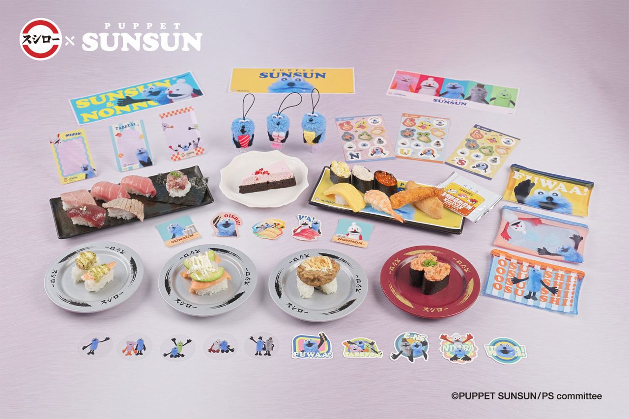 壽司郎×《PUPPET SUNSUN》7款限定餐點 27款聯名周邊萌趣登場