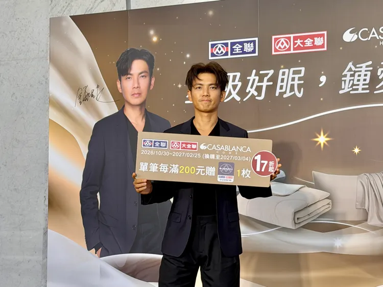 活動期間至全聯和大全聯實體門市，單筆消費每滿200元贈印花1枚。莊偉祺攝
