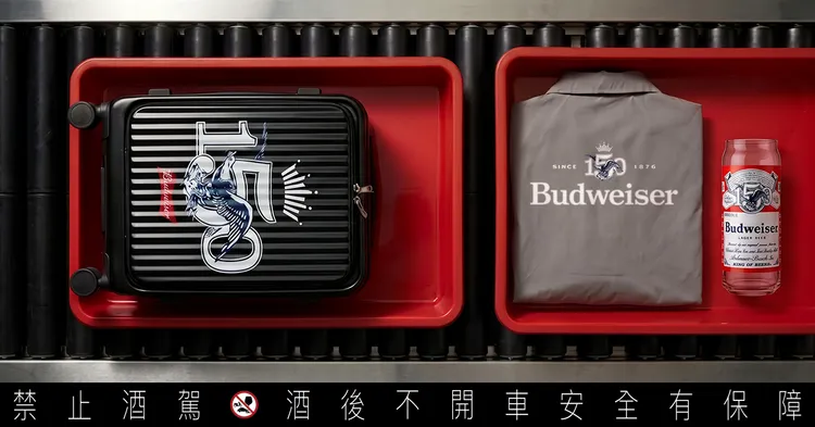百威啤酒推出150週年紀念登機箱、風衣及四款經典圖騰盲杯，讓品牌元素融入旅行、穿搭與生活場景。業者提供