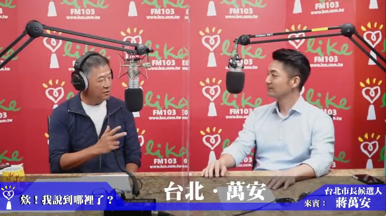 王偉忠最新文章提「戰犯」 他研判:蔣萬安不會去節目了