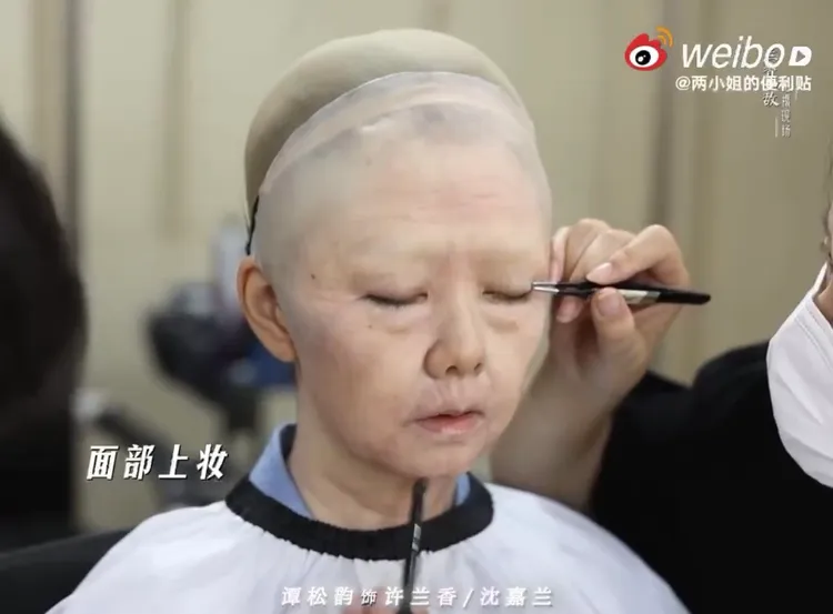 精雕老妝細紋。翻攝自「兩小姐的便利貼」微博