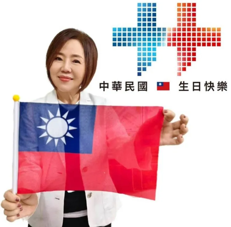 于美人手拿國旗慶雙十。翻攝于美人臉書