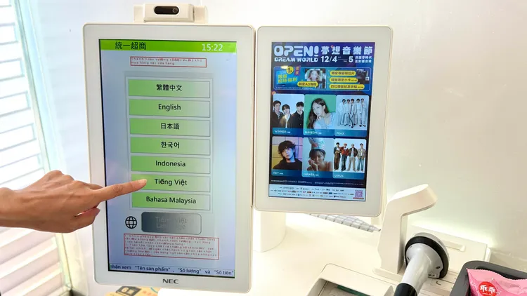 7-ELEVEN自助結帳於首頁新增國際通用的語言切換符號按鈕，提供中文、英文、日本、韓文、印尼文、越南文、馬來文等語言選擇，一鍵即可快速轉換語言介面。7-ELEVEN提供