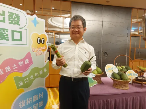 從溪口土地到高雄餐桌　崙禾社企攜手漢來飯店打造「溪口文化餐桌」