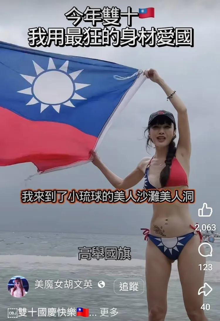 胡文英在小琉球拍國慶特輯。翻攝胡文英臉書