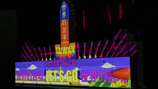 總統府今晚變身巨型光影舞台！國慶光雕4大亮點一次看