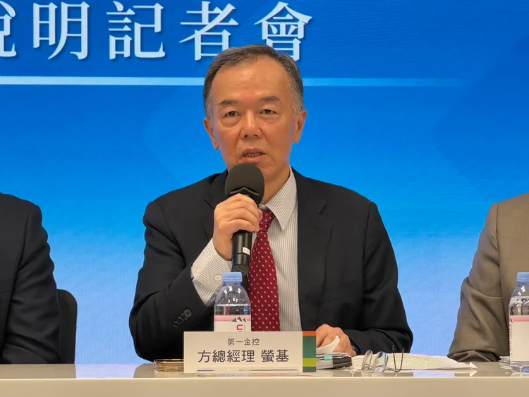 第一金控總經理方螢基表示，公股投信四合一整併案暫定2028年1月1日為合併基準日，未來將整合四大金控通路資源，打造資產管理國家隊。呂承哲攝