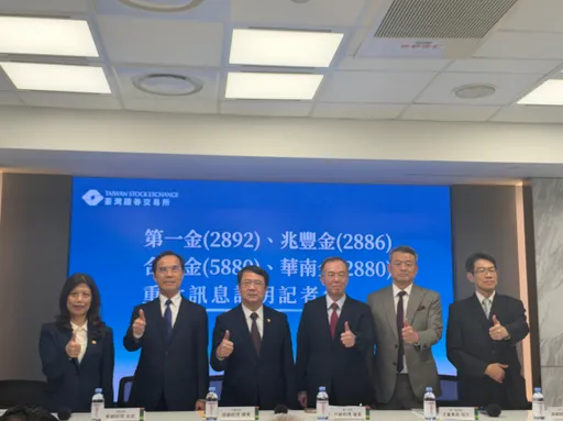 公股投信四合一拍板　2028年元旦拚完成合併