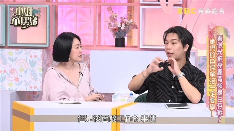 耳機妹私約派翠克風波延燒 他昔談工作原則遭打臉
