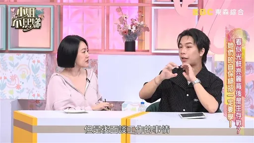 耳機妹私約派翠克風波延燒　他昔談工作原則遭打臉