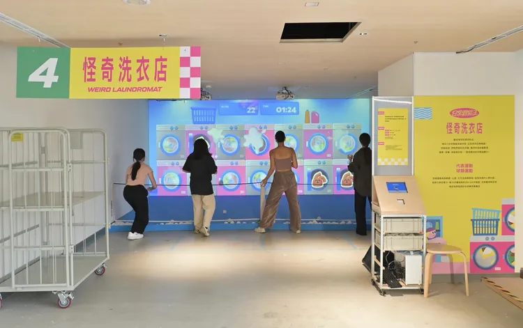 《日常體能王》怪奇洗衣店考驗你的投準力。體育局提供