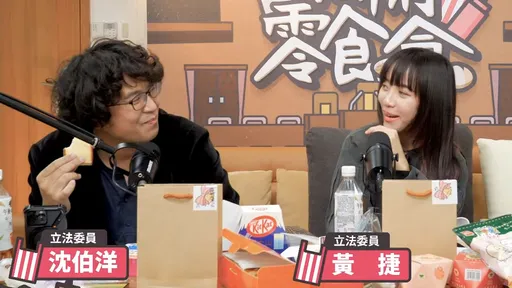 昔笑談「拿椅砸人」翻車了　沈伯洋：是與好朋友互打