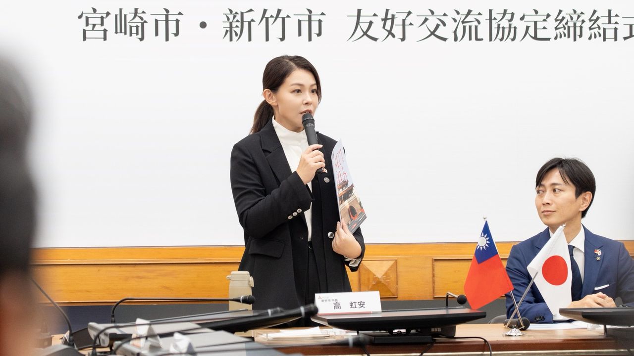 竹市與日本宮崎市正式締結友好城市!高虹安:鏈結世界走向國際