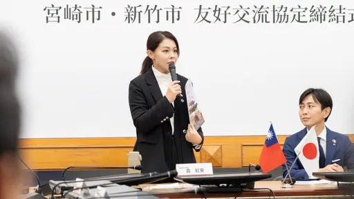竹市與日本宮崎市正式締結友好城市！高虹安：鏈結世界走向國際