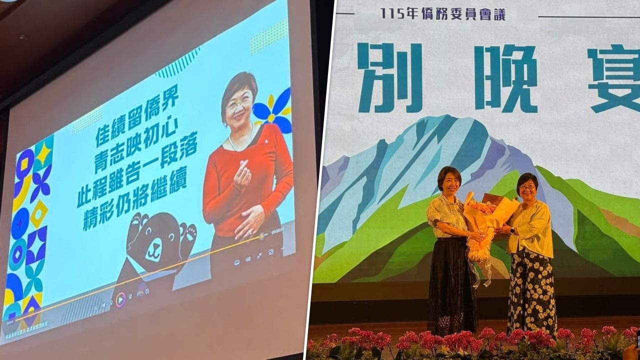 僑委會晚宴邀徐佳青堅稱沒花公帑 他「一句點破」:別報公帳喔