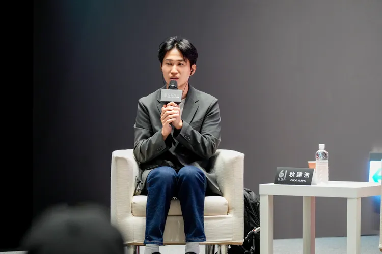 秋建浩。集集創造娛樂提供