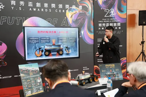AI不只拚技術更要懂人！育秀盃創意獎開跑　祭逾300萬獎勵