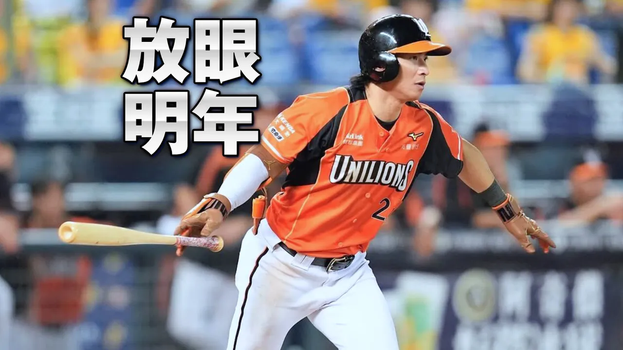統一獅淘汰後陳傑憲一篇文感動5萬人！李洋、戴資穎都來力挺