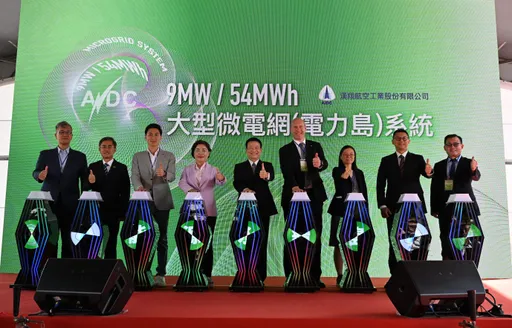 漢翔全台最大工業級電力島運轉！省4成能源成本　布局AI資料中心