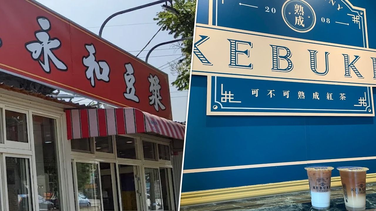 只花45元就發財!公館手搖飲開出1000萬 永和豆漿也中獎